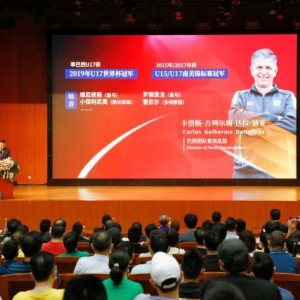 轻松玩游戏-吉列尔梅自信满满：我一定能培养出国际水平球员